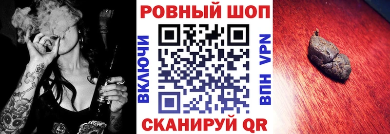 Купить наркотики цена Орск Codein СК Меф Гашиш