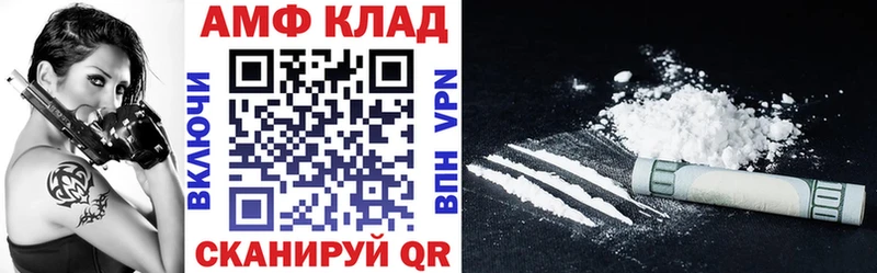 как найти закладки  Орск  АМФЕТАМИН Premium 