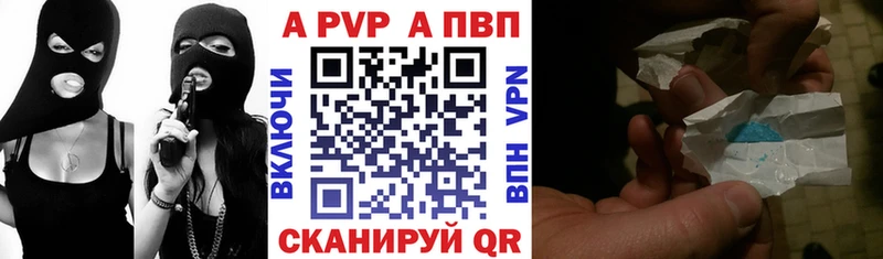 хочу   Орск  А ПВП СК 