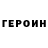 Кетамин VHQ Dchgoni Keidg