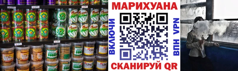 как найти   Орск  Canna-Cookies марихуана 