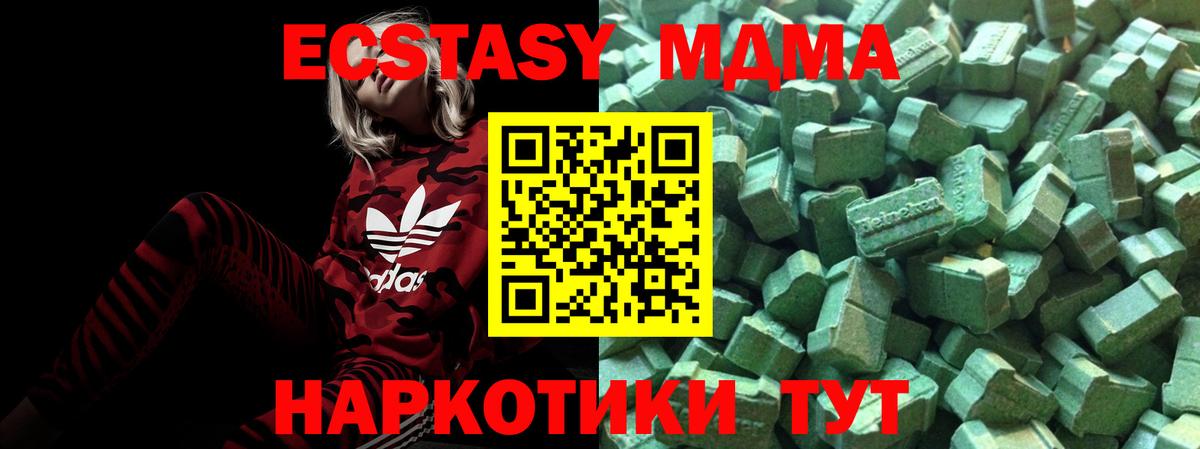 Экстази бентли Орск