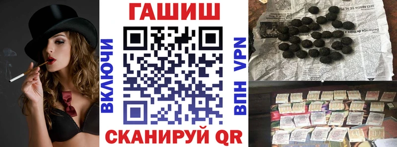 ГАШ гашик наркошоп Орск