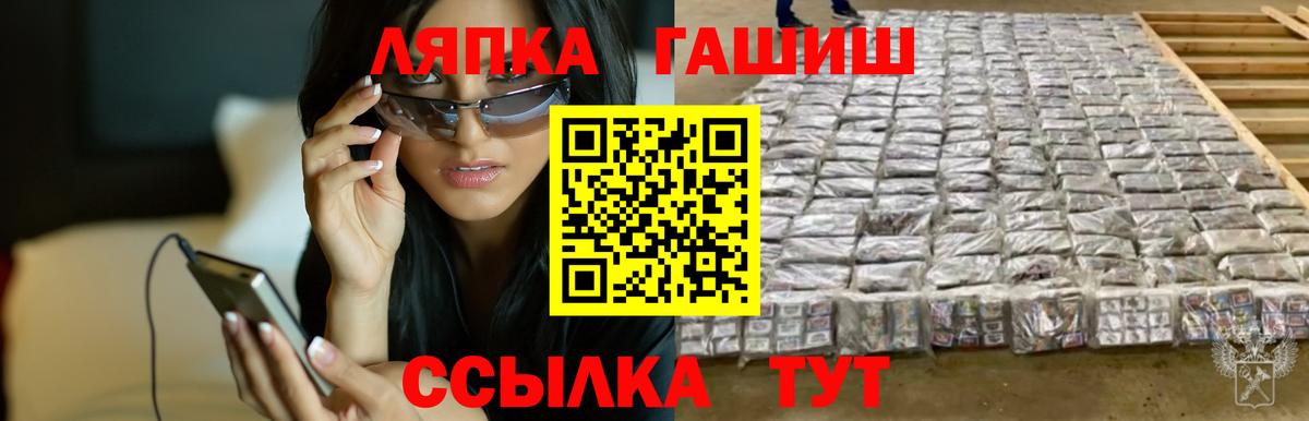 ГАШ Ice-O-Lator Орск