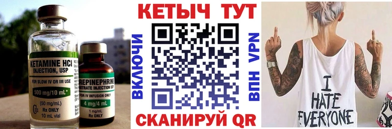 КЕТАМИН ketamine  Орск 