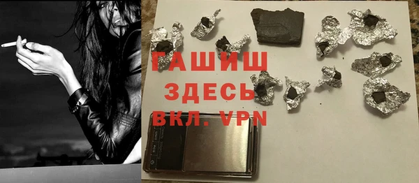 шишки Абаза