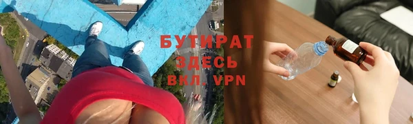 герыч Абдулино
