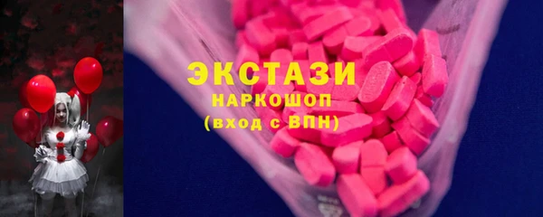 шишки Абаза