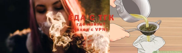 герыч Абдулино