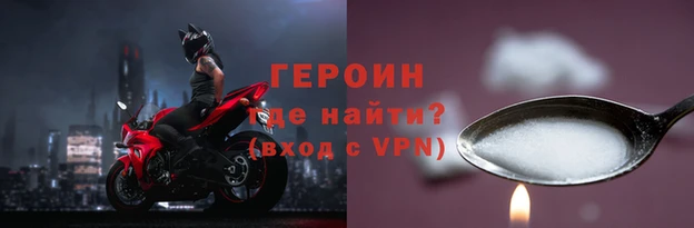 герыч Абдулино