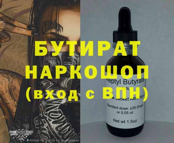 шишки Абаза