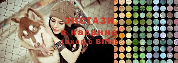 МДМА Алзамай