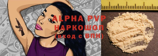 герыч Абдулино