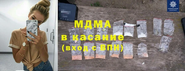 спайс Абинск