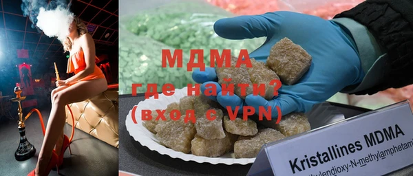 спайс Абинск