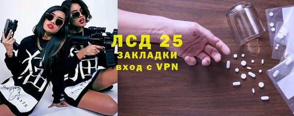 спайс Абинск