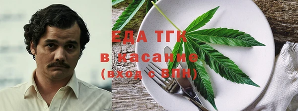 спайс Абинск