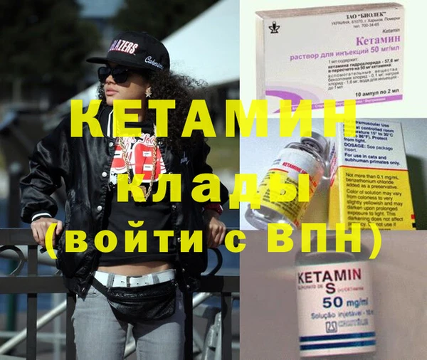 спайс Абинск
