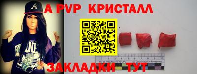 крисы Донской