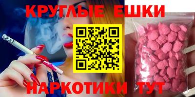ECSTASY Донецк
