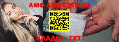 стаф Новоалтайск