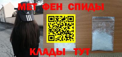 мяу мяу мука Нижний Тагил