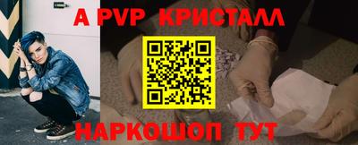 винт Дубна