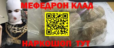крисы Донской