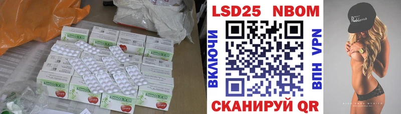 Лсд 25 экстази ecstasy  Орск 