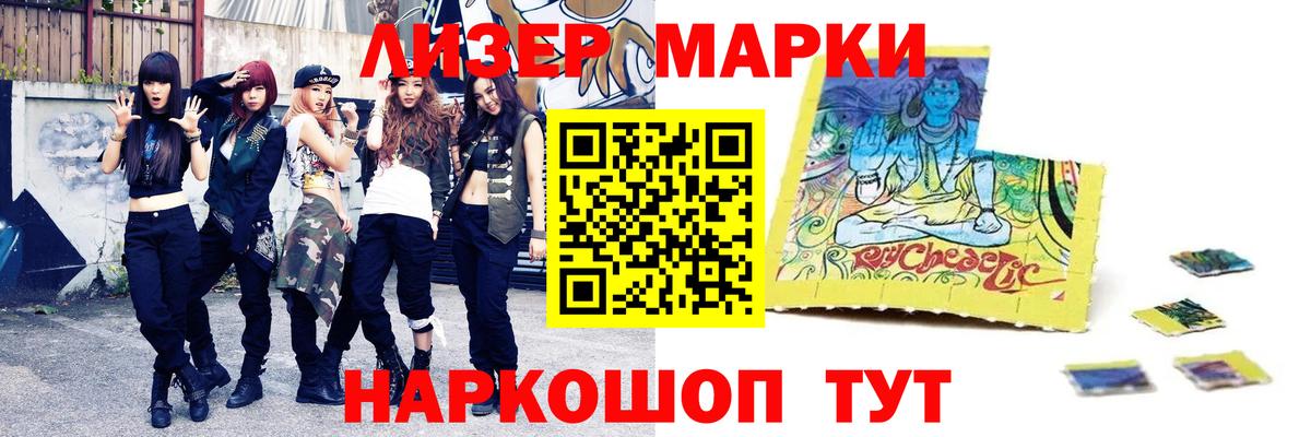 Орск  LSD-25 экстази ecstasy  ЛСД экстази  ЛСД экстази кислота  Вход с VPN 