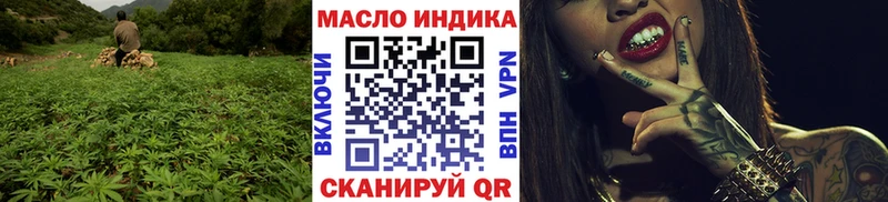 наркошоп  Орск  мега ONION  Дистиллят ТГК THC oil 