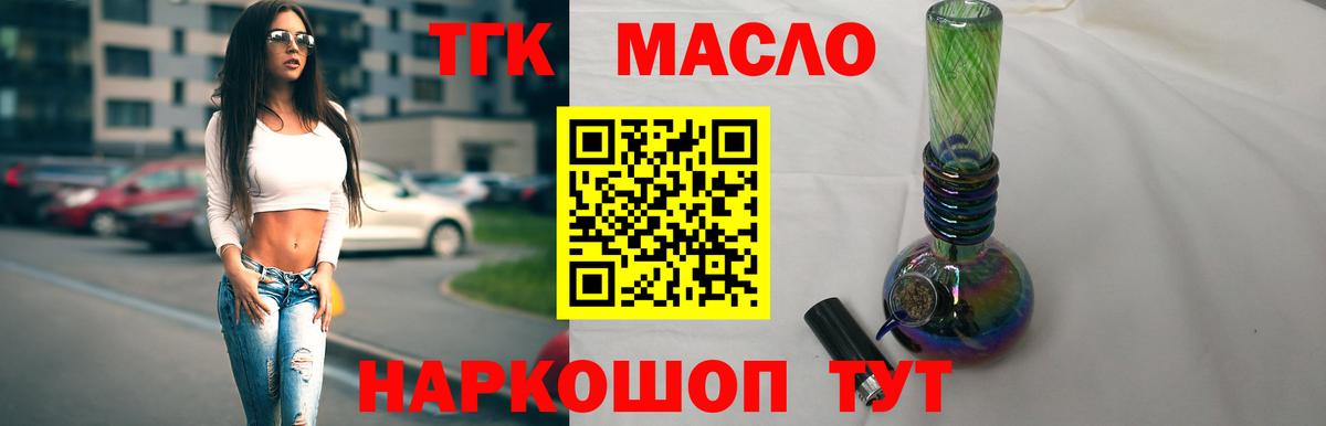 Меф Орск