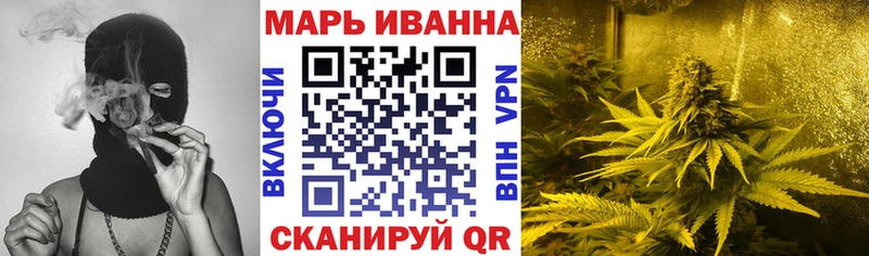 Канабис план  hydra tor  Орск 